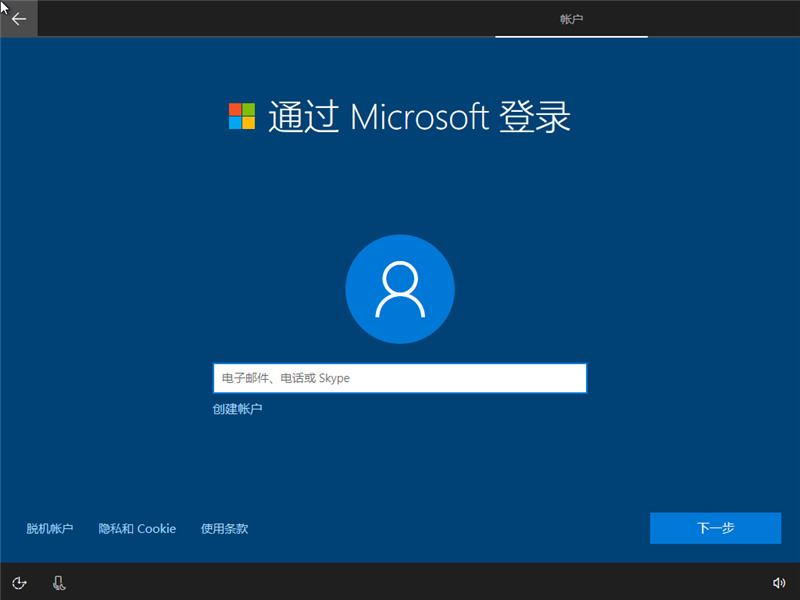 原版win10怎么安装。