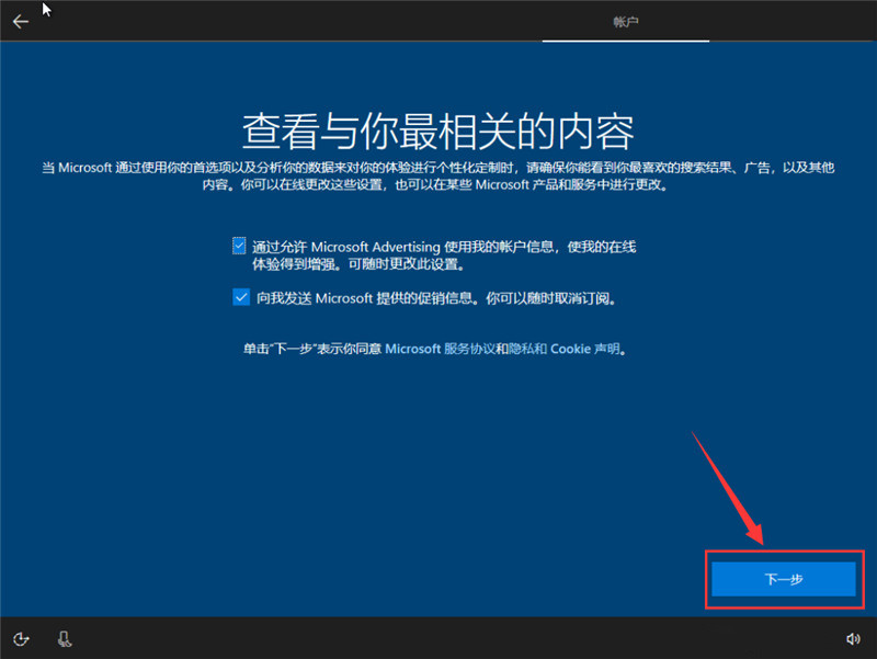 原版win10怎么安装。