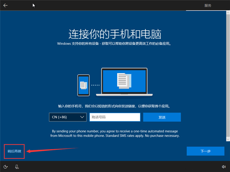 原版win10怎么安装。