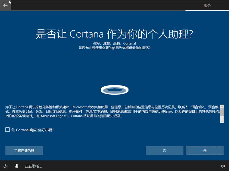 原版win10怎么安装。