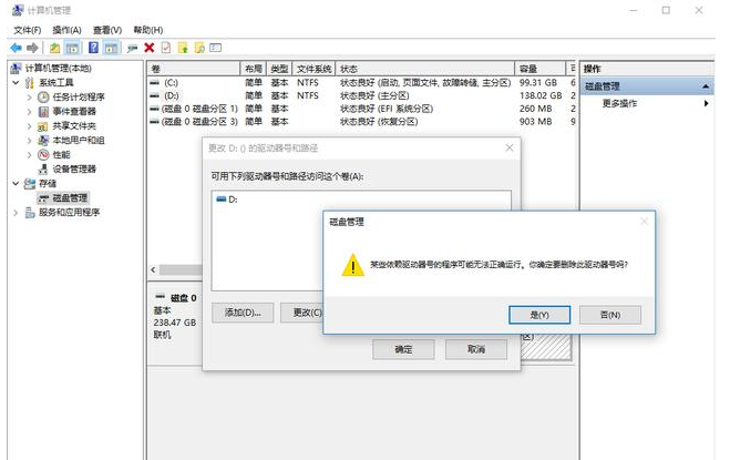 隐藏电脑私密文件有大招，了解下！