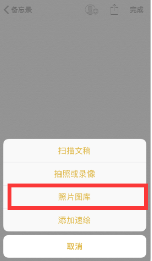 隐藏iPhone相册超简单，不留一丝痕迹
