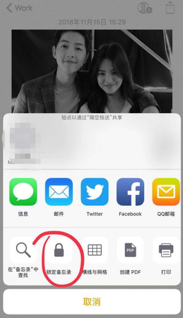 隐藏iPhone相册超简单，不留一丝痕迹