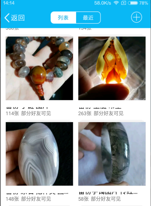 一次性下载数十张QQ空间照片的方法我来说说