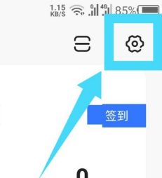 易车怎么换绑手机号。