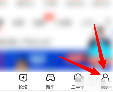 易车怎么关闭群聊消息。