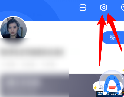 易车怎么关闭群聊消息。