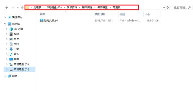 隐藏重要文件的方法汇总,你都用过没