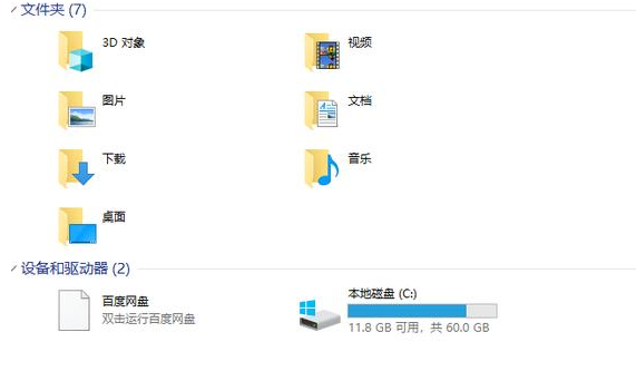 隐藏重要文件的方法汇总,你都用过没