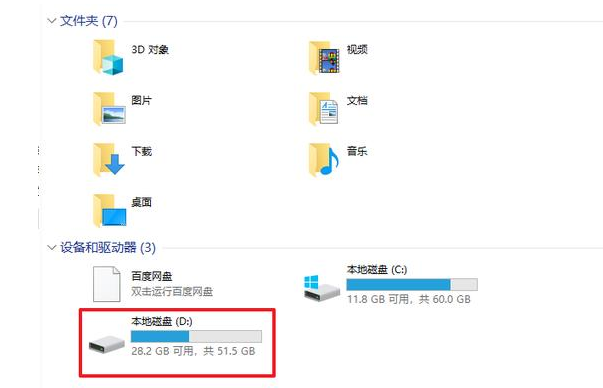 隐藏重要文件的方法汇总,你都用过没