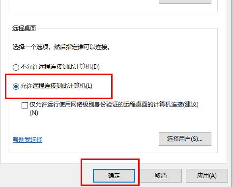 远程桌面会自动断开怎么办。