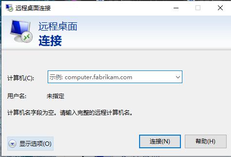 远程桌面会自动断开怎么办。