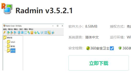 远程桌面会自动断开怎么办。