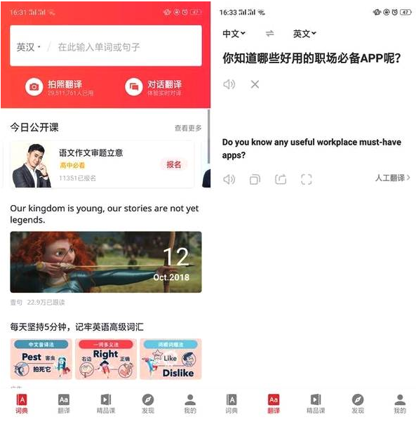 移动办公APP我来说说推荐，大神都在用！