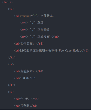 有道笔记使用技巧我来说说，先说三个