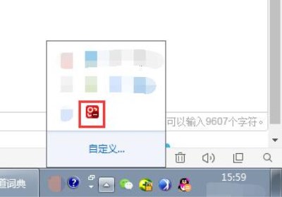 有道词典将屏幕取词关掉的操作过程。