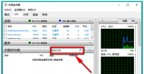 遇到电脑文件无法删除先别慌，关于方法