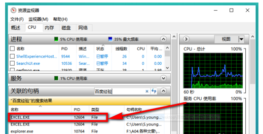 遇到电脑文件无法删除先别慌，关于方法