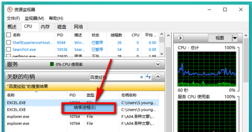遇到电脑文件无法删除先别慌，关于方法