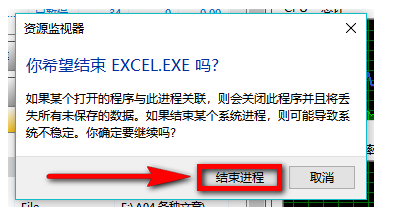 遇到电脑文件无法删除先别慌，关于方法