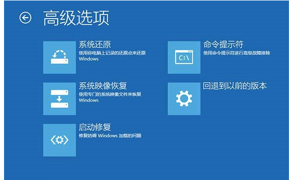 遇到Win10循环重启不用慌，牢记应对方法