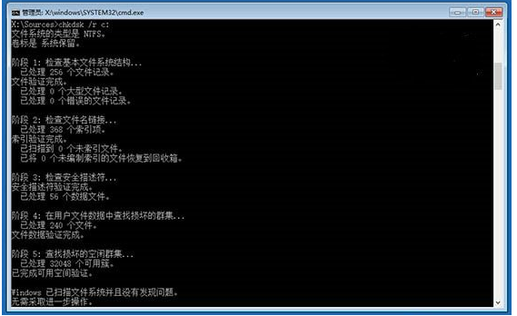 遇到Win10循环重启不用慌，牢记应对方法