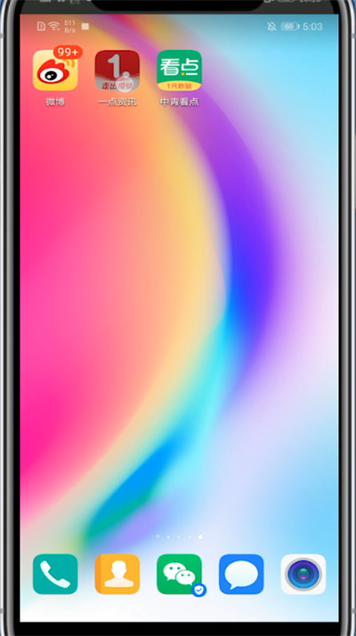 一点资讯怎么转发和我来说说。