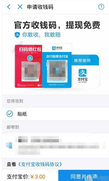 余额宝调整提现额度别担心，用这几招就搞定！