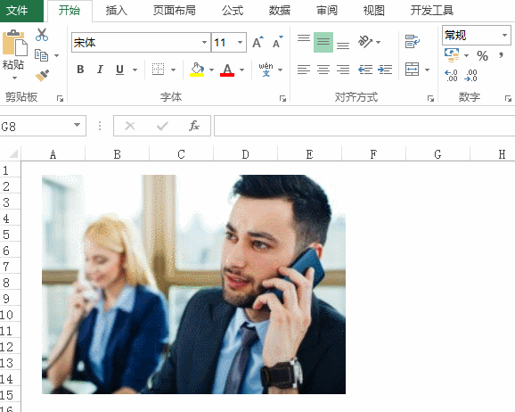 用Excel也能完成抠图,方法还简单
