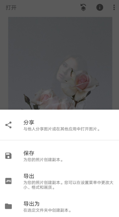 一分钟让照片呈现双重曝光效果，snapseed绝对好用