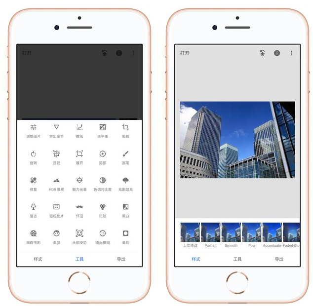 一分钟“掰直”建筑物图片，就找snapseed