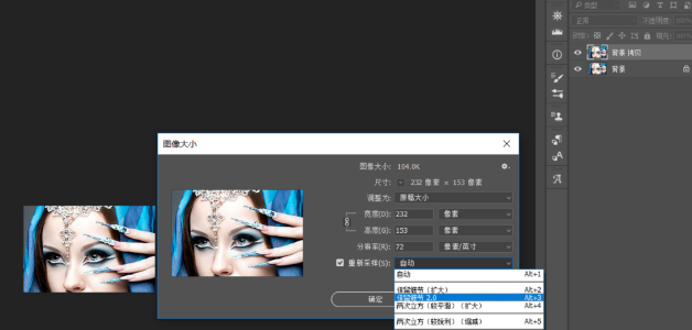 一分钟无损放大照片，交给Photoshop搞定