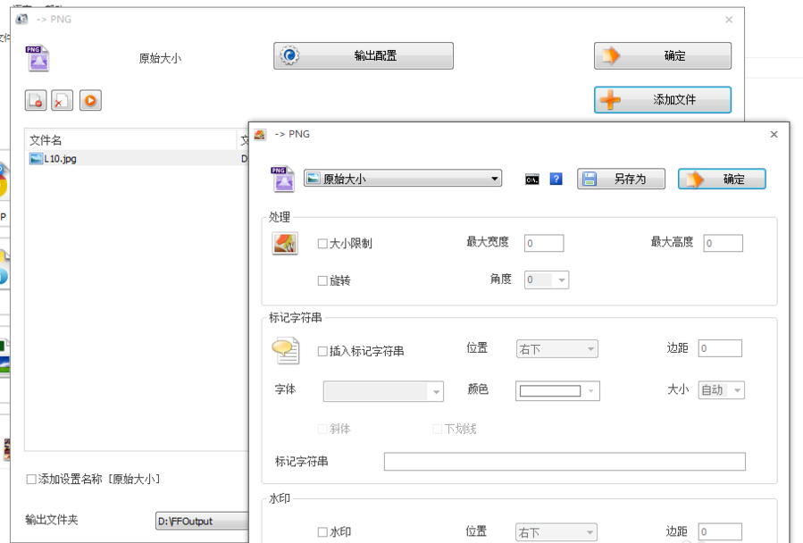 一分钟完成图片格式转换，关于最简单方法