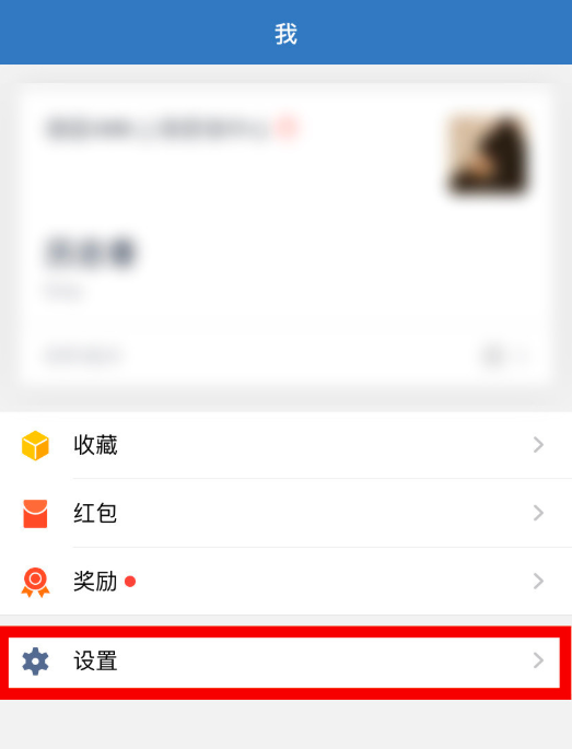 员工辞职后如何退出企业。