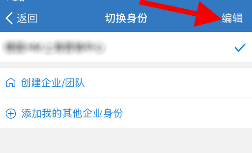 员工辞职后如何退出企业。