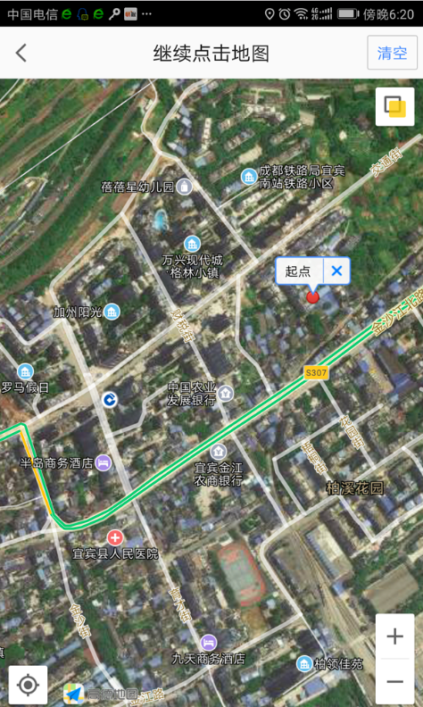 用高德地图APP,随时知晓你与目的地距离