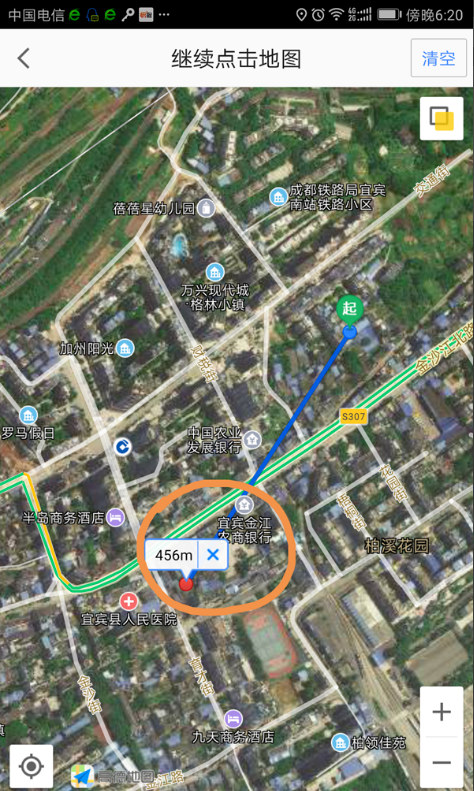 用高德地图APP,随时知晓你与目的地距离