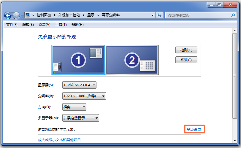 有关电脑显示器超频的原因和解决方法，一看就懂