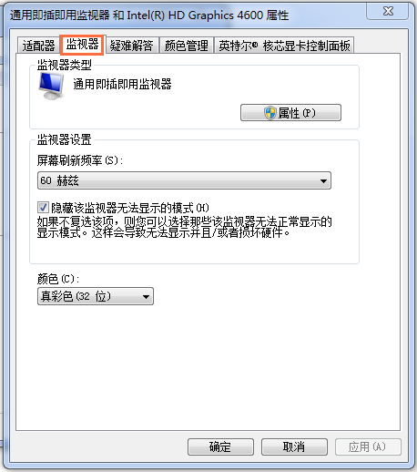 有关电脑显示器超频的原因和解决方法，一看就懂