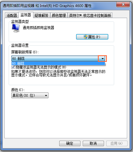 有关电脑显示器超频的原因和解决方法，一看就懂