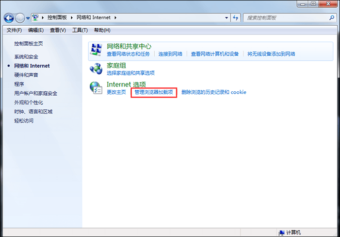 有关电脑网页打不开的两种解决方法，都很好用