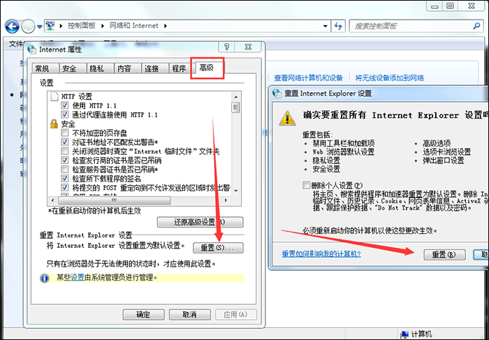 有关电脑网页打不开的两种解决方法，都很好用