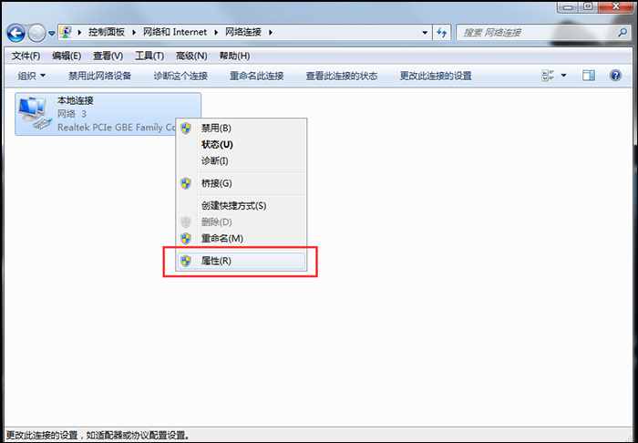 有关电脑网页打不开的两种解决方法，都很好用