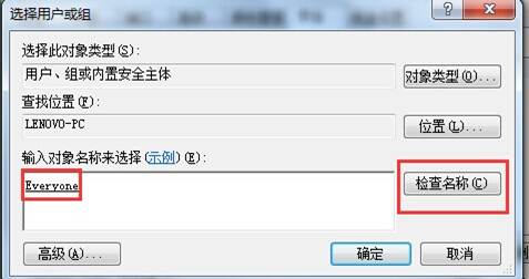 有关打印机共享与连接的方法教学，请查收