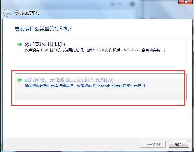 有关打印机共享与连接的方法教学，请查收