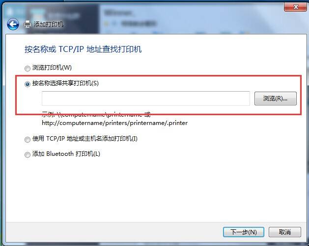 有关打印机共享与连接的方法教学，请查收