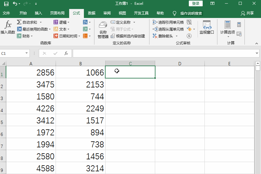 有关Excel数据减法运算的五种方法，都很好用