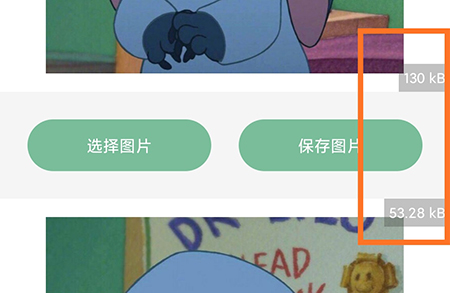 一个木函如何压缩图片。