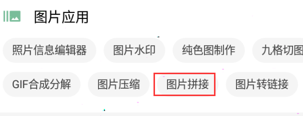 一个木函如何拼图。