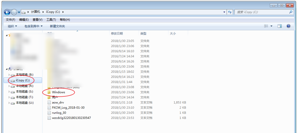有关msvcr100.dll丢失原因和解决方法，带你全面了解